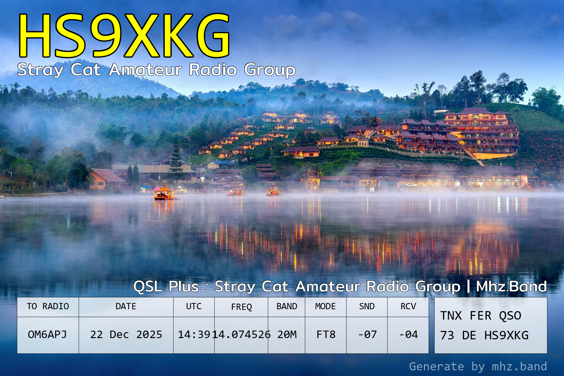 QSL